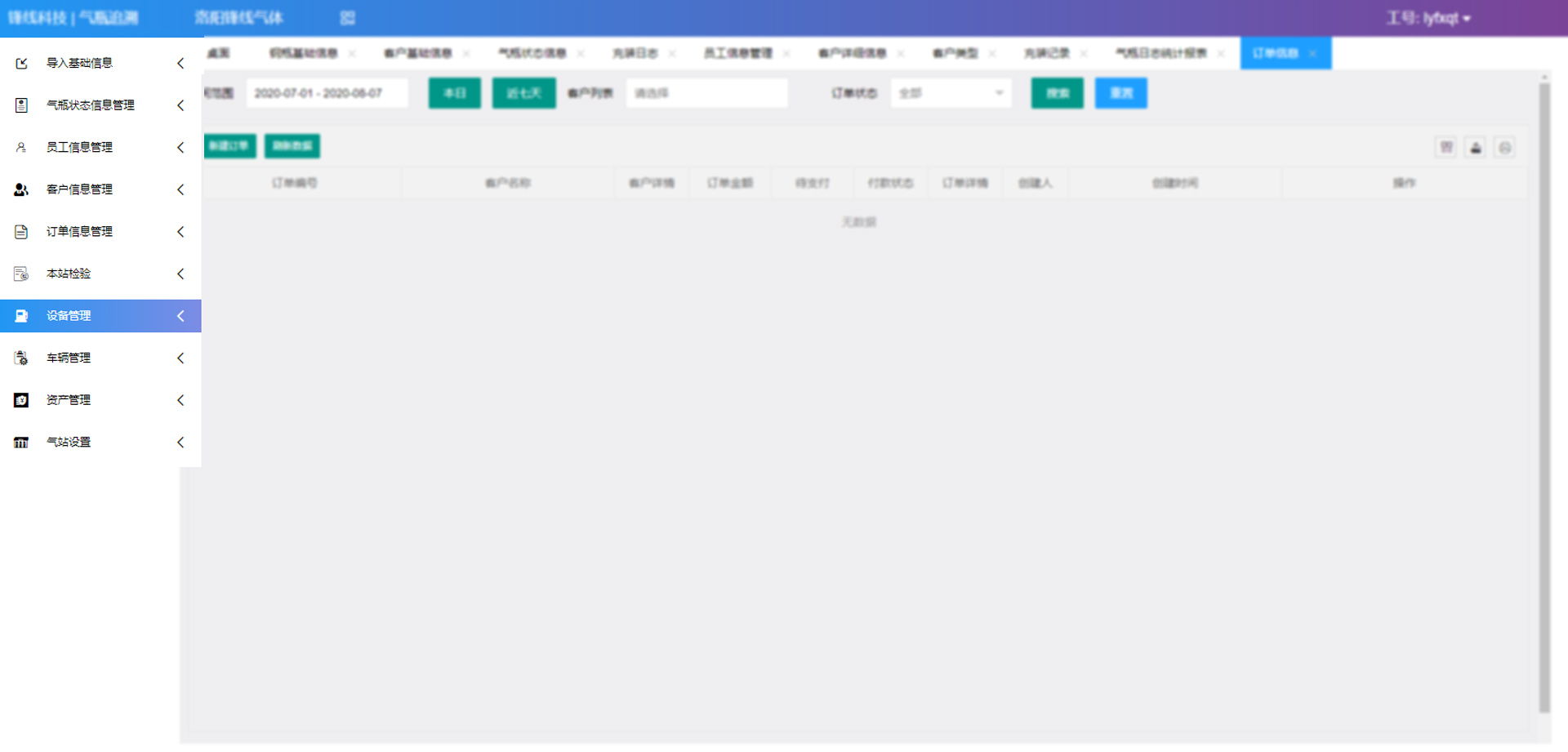 1596681719592322.jpg 其他功能.jpg