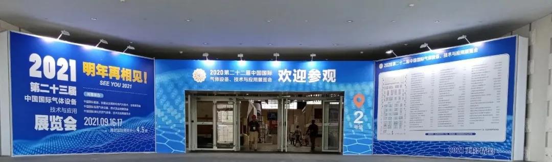 1599722585468894.jpg 微信圖片_20200910152209.jpg