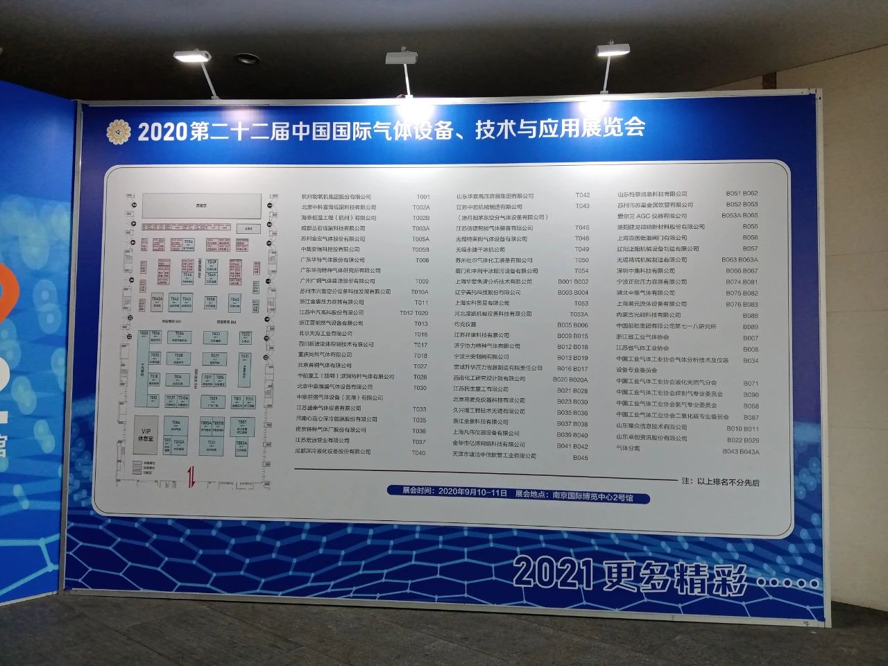 1599722616330753.jpg 微信圖片_20200910152325.jpg