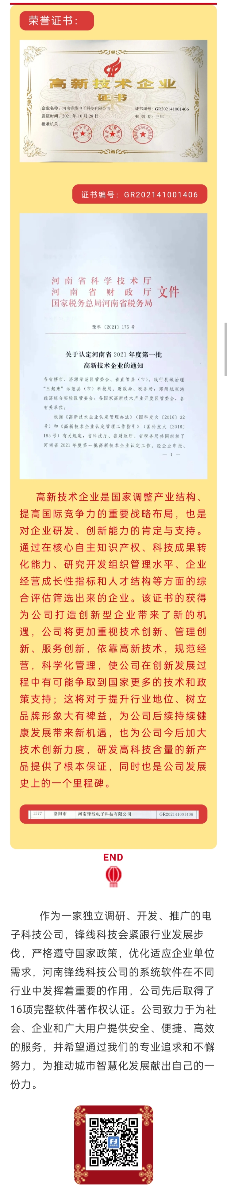 1641458138194619.jpg d0b900be903605ff25ebe5d076cb30d.jpg