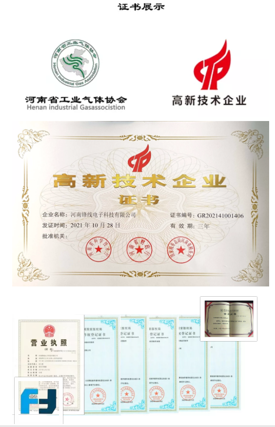 1642127980879939.png 微信截圖_20220114103910.png