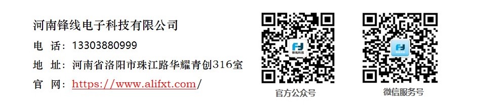 1683358740565118.jpg 鋒線智慧化工園區(qū)管控平臺.jpg