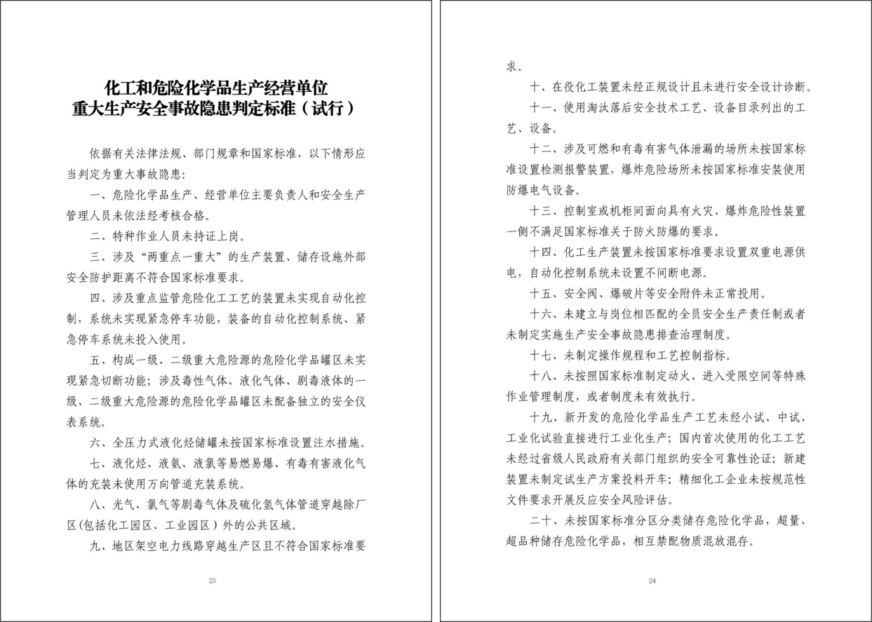 1686727865161879.png 圖片3.png