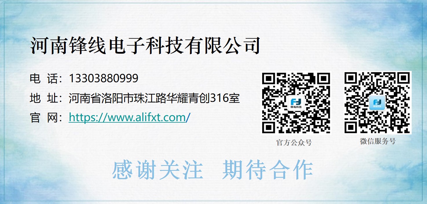 1686728136454644.jpg 公司介紹1.jpg